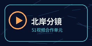 高清漫影