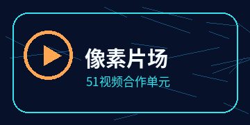 高清漫影
