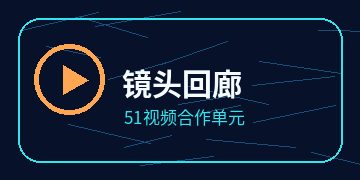 高清漫影